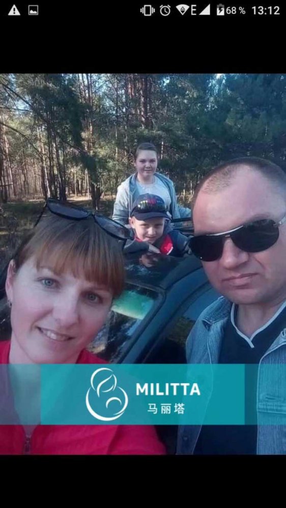 乌克兰妈分享她一家人出去游玩的照片