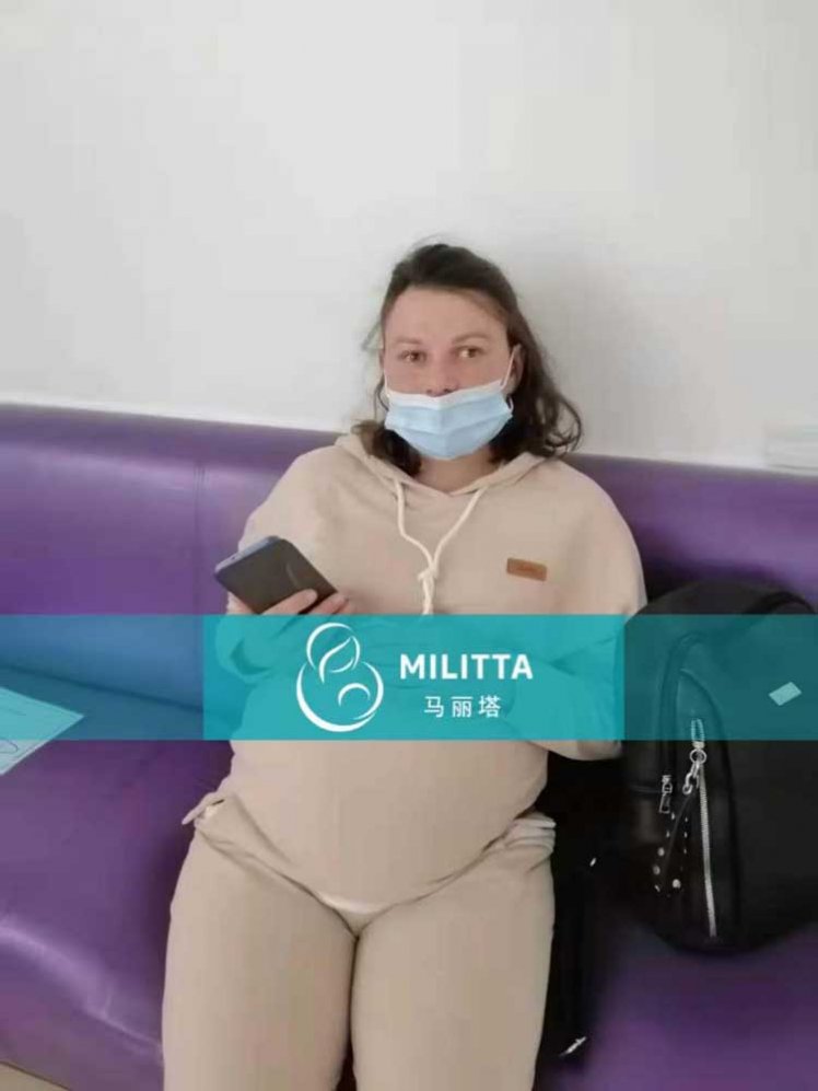 乌克兰依照马丽塔的相关管理按时到妇产医院检查
