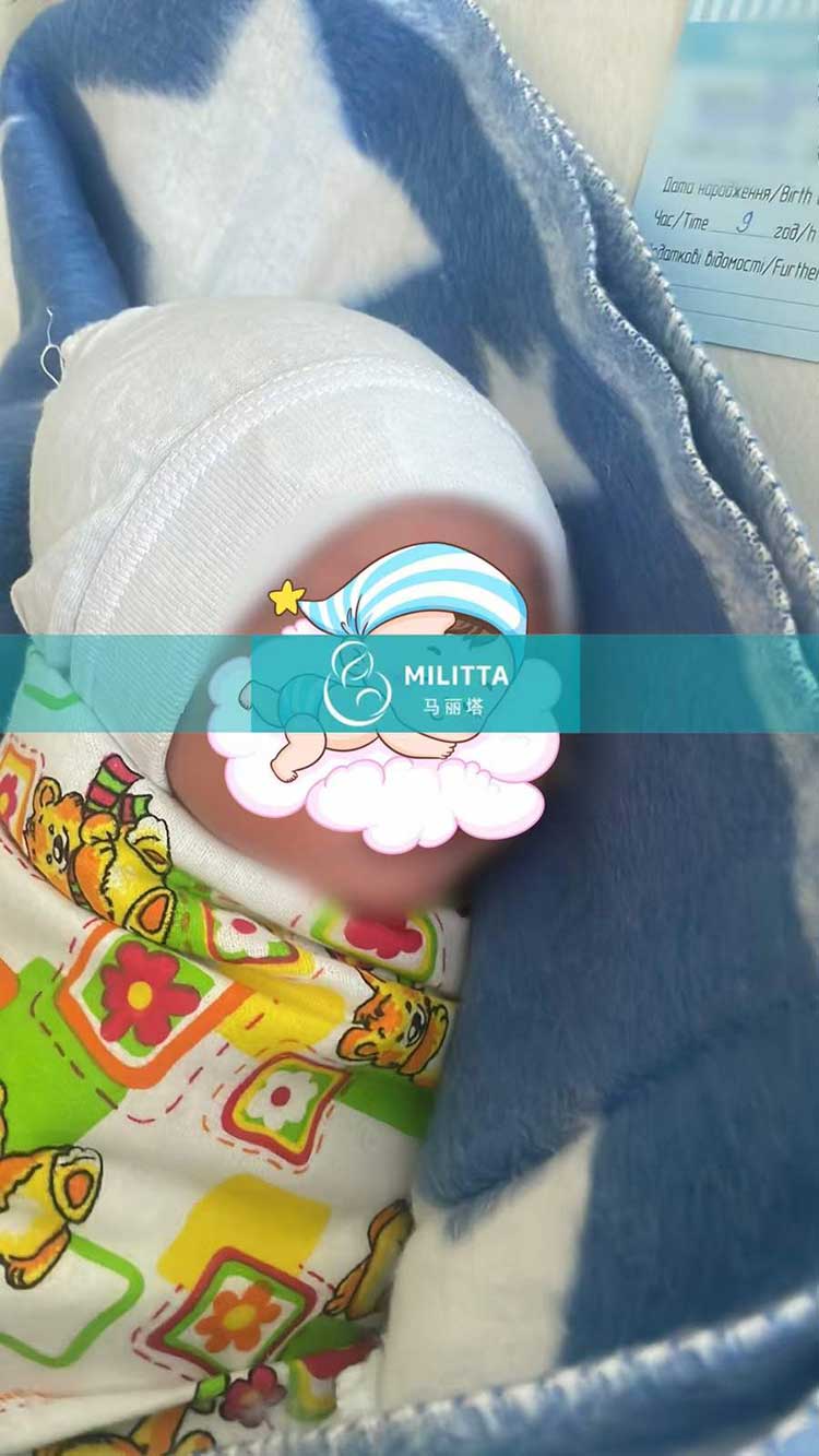 乌克兰试管宝宝出生