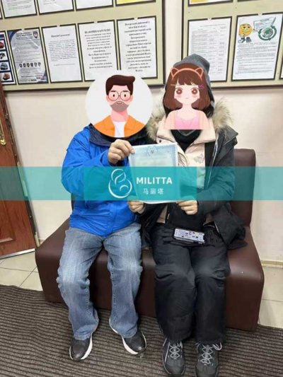 Z夫妻在乌克兰基辅登记处办理试管宝宝的出生证
