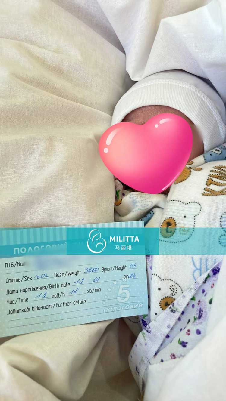 乌克兰试管男宝宝出生