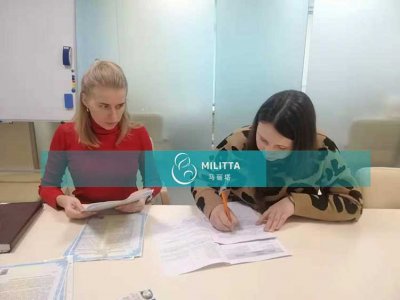 MC医院客户选的乌克兰试管妈妈来办公室签移植合同