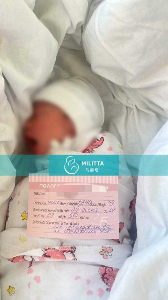 乌克兰试管助孕的小公主于基辅时间1月30日9点50分足月顺利出生