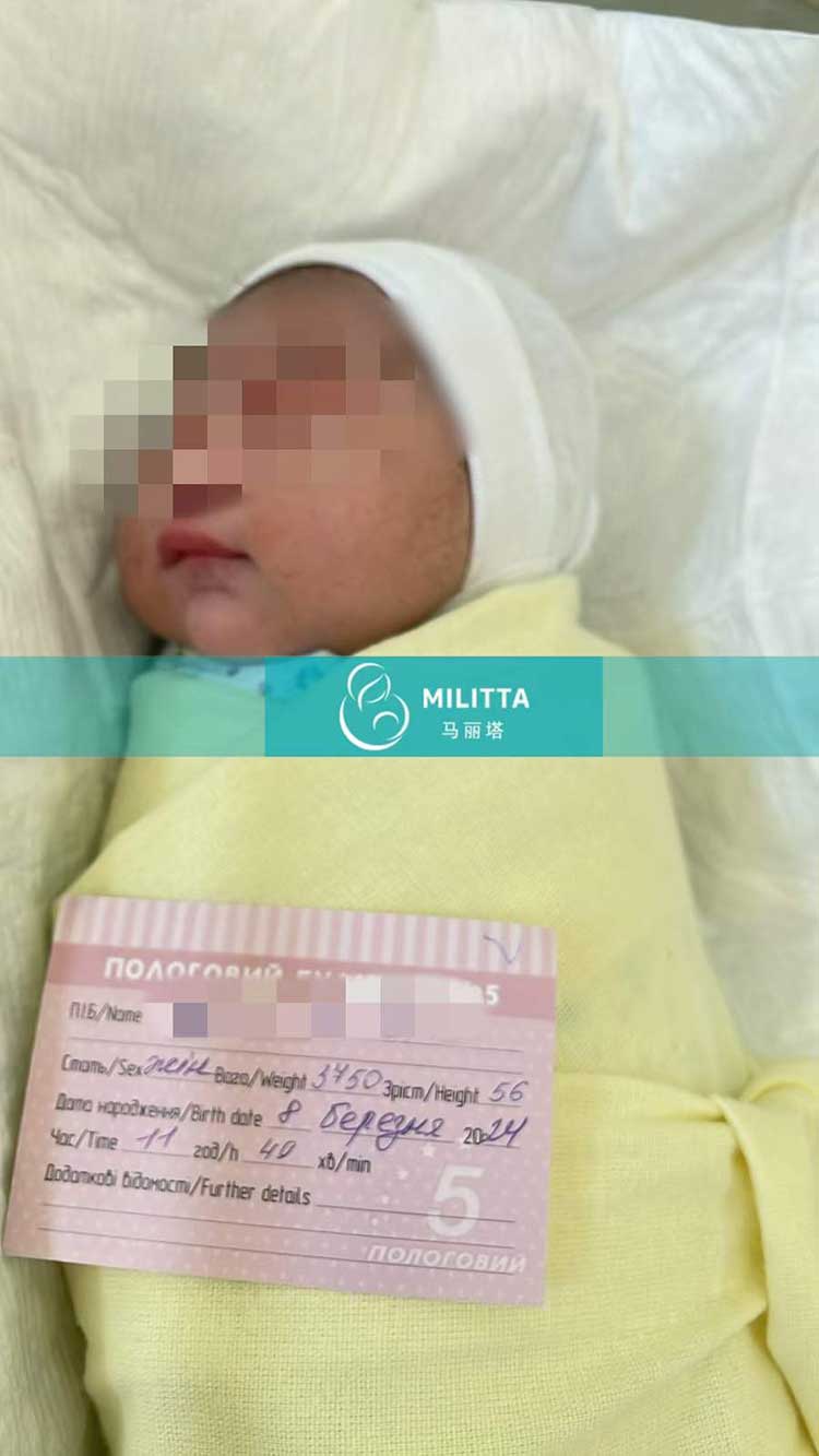 乌克兰试管女宝宝出生