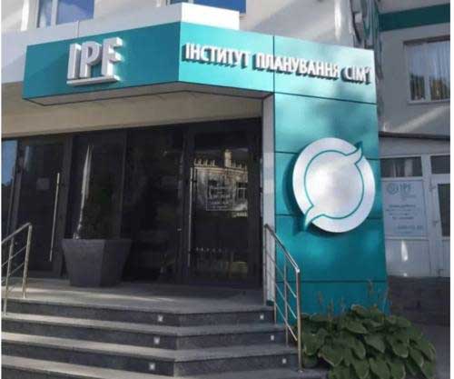 乌克兰IPF医院