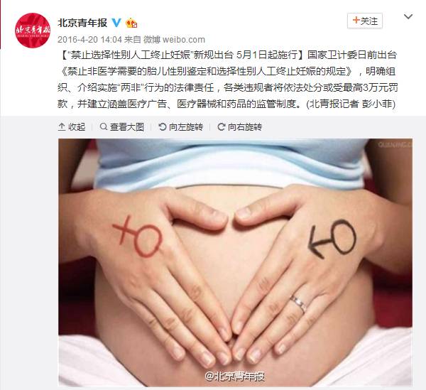 不孕家庭该如何找到合法试管助孕渠道拯救自己的幸福?