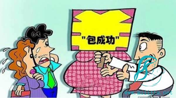 国内非法代孕中介广告