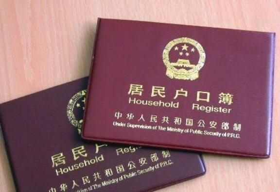 乌克兰宝宝回国落户
