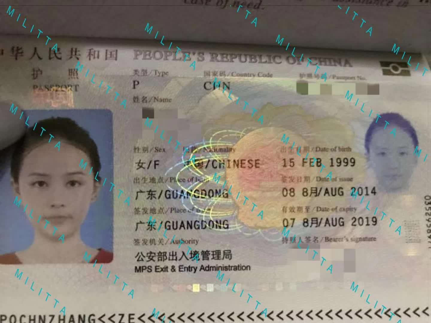 马丽塔中国爱心捐卵者
