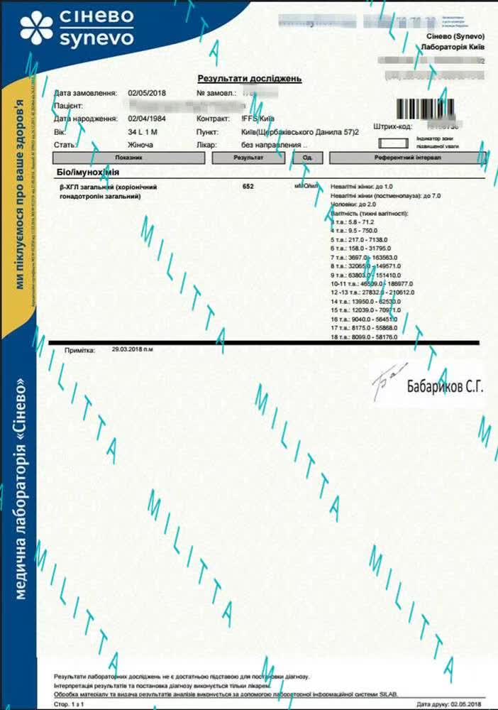 北京X大哥夫妇代母验孕一次成功!X大哥夫妻俩都将近50岁