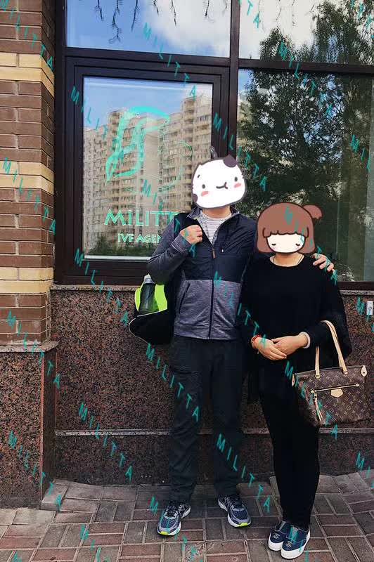 乌克兰马丽塔C套餐合同