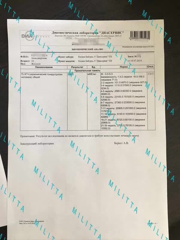 F姐姐的玛丽塔爱心妈妈第二次移植成功啦
