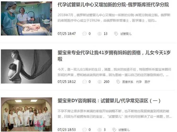 马丽塔陪同下游玩基辅