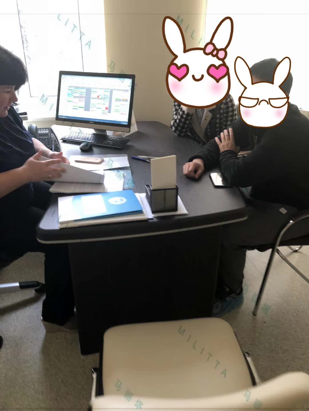乌克兰马丽塔签约