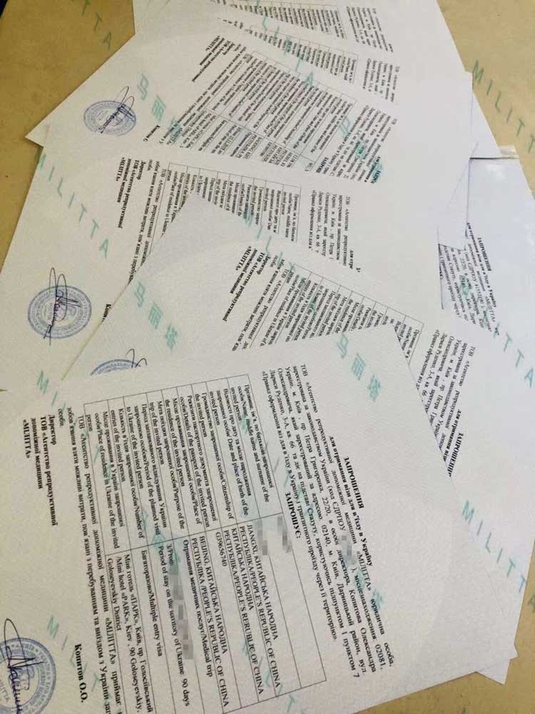 乌克兰马丽塔代母