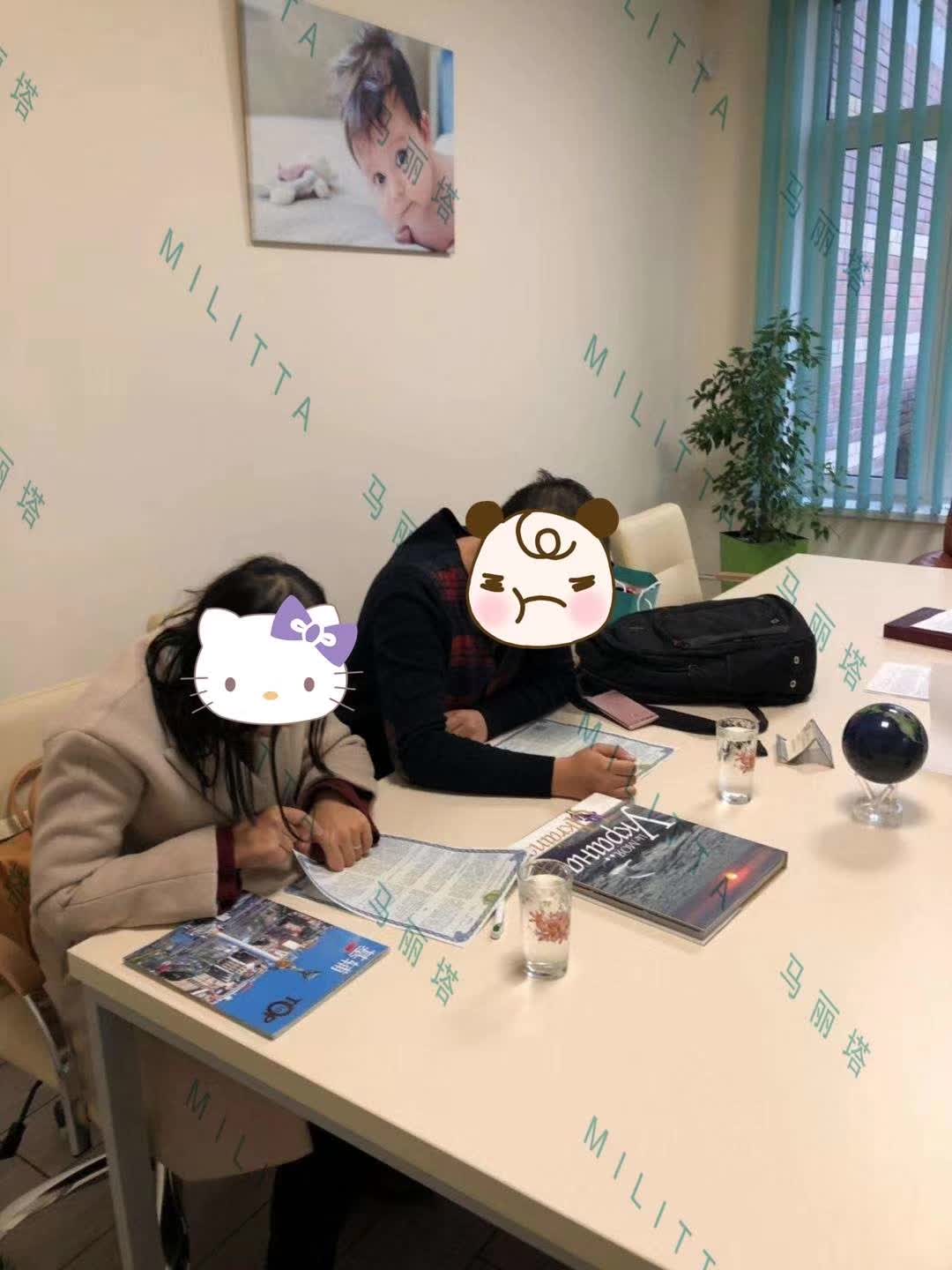 马丽塔签订合同