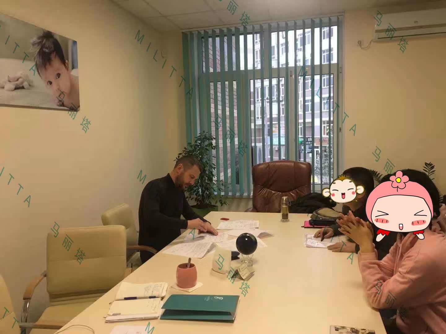 王先生与马丽塔签约