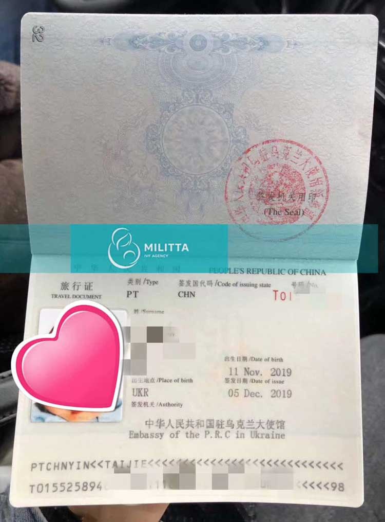 乌克兰出生宝宝的回国什么证件都准备好