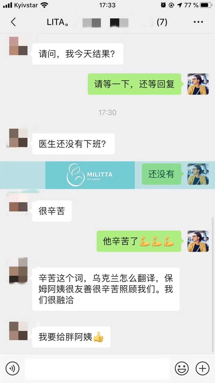 冬至日马丽塔保姆和客户做饺子