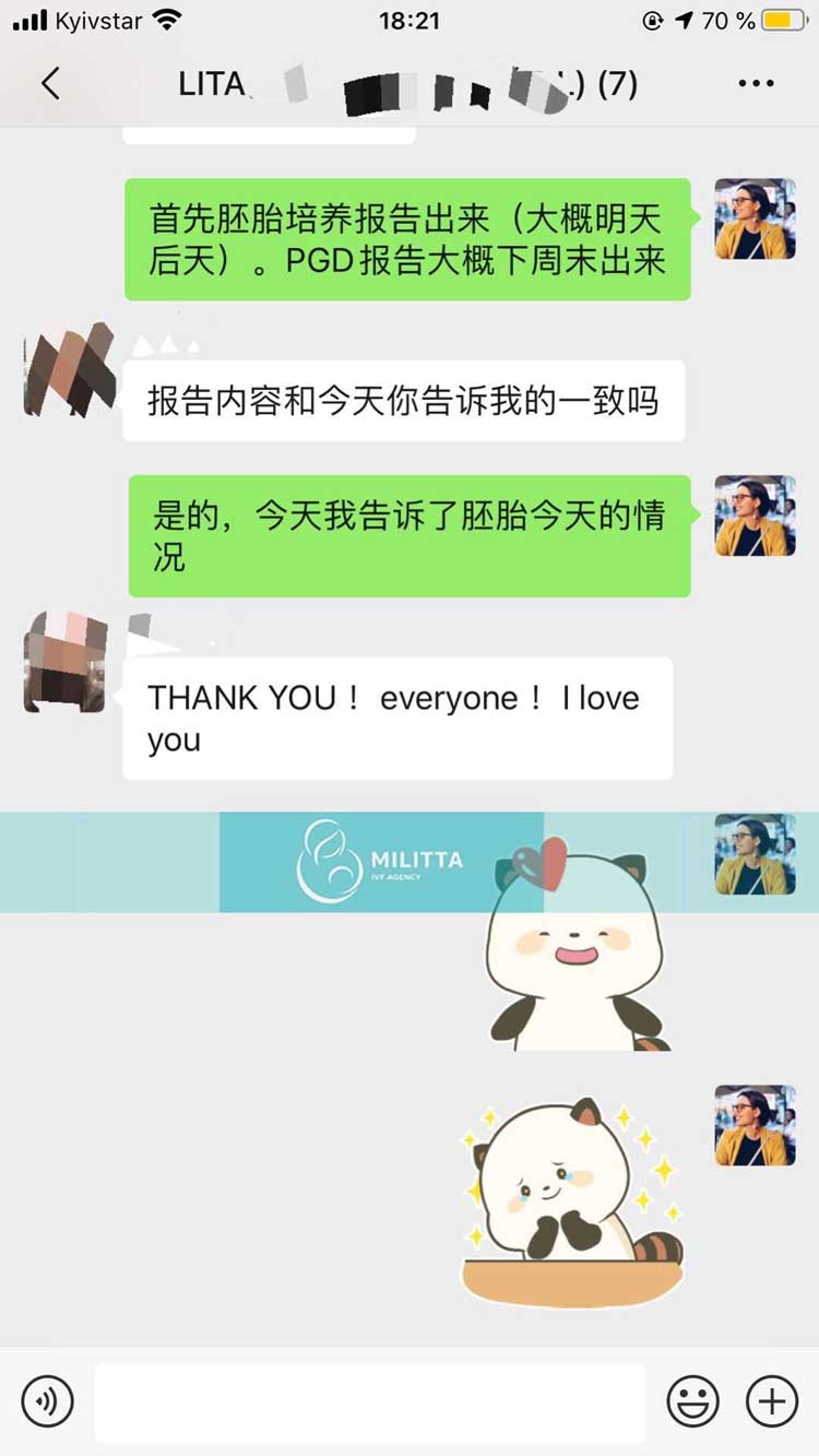 国内这位朋友的乌克兰试管养囊结果太好了,用英文感谢工作人员