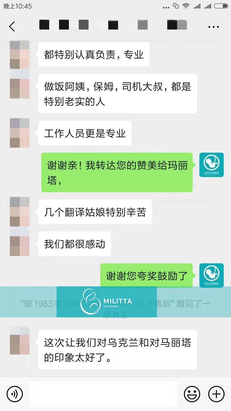 马丽塔住宿环境和服务
