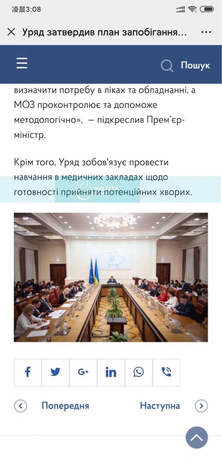面对新冠病情-乌克兰政府没有限制中国人入境,也不需要医疗观察