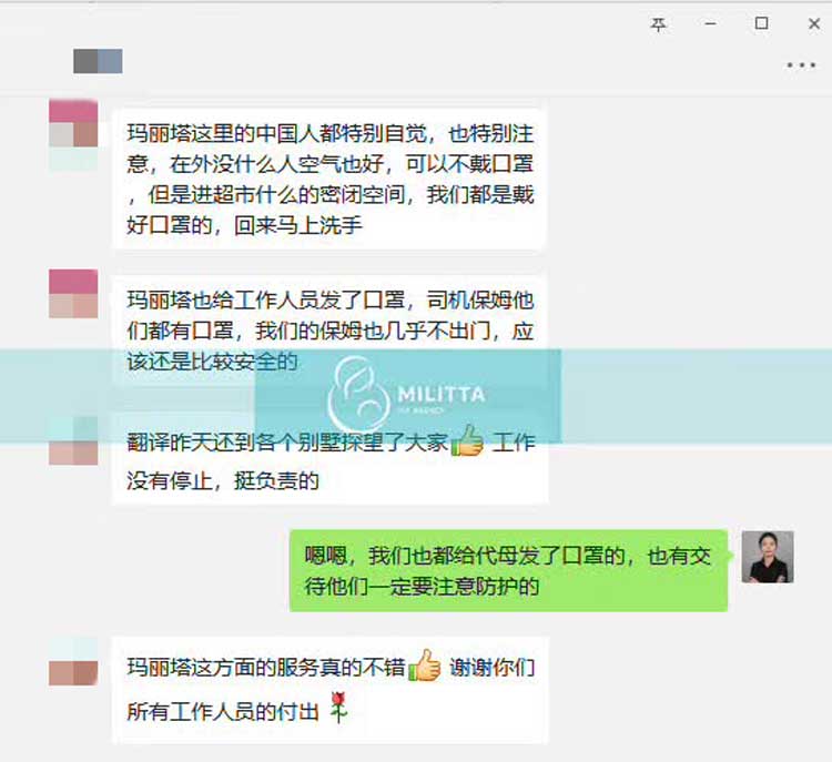 乌克兰疫情防护做得很到位