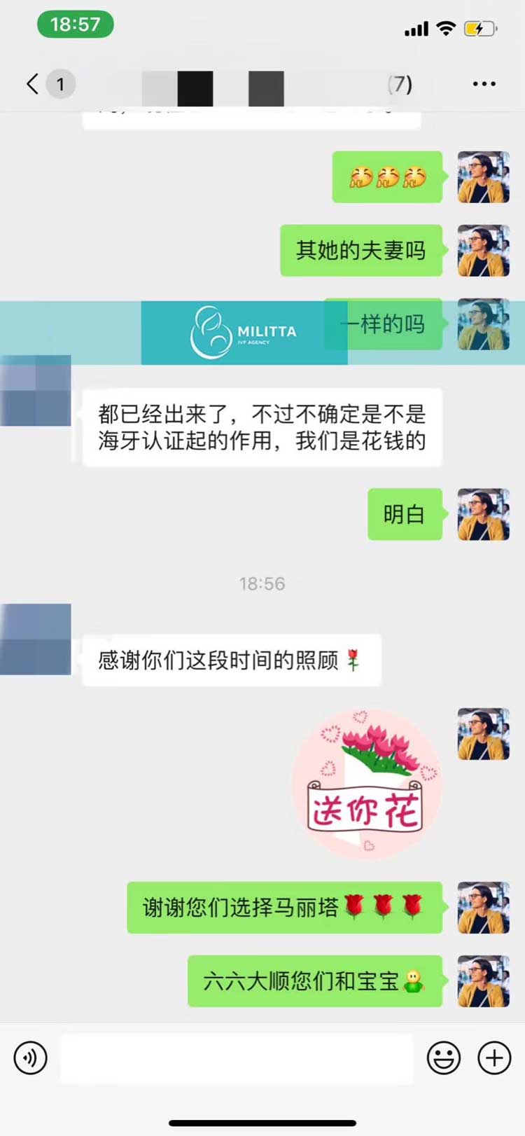 受疫情影响,G先生夫妇带着孩子从白俄罗斯过境