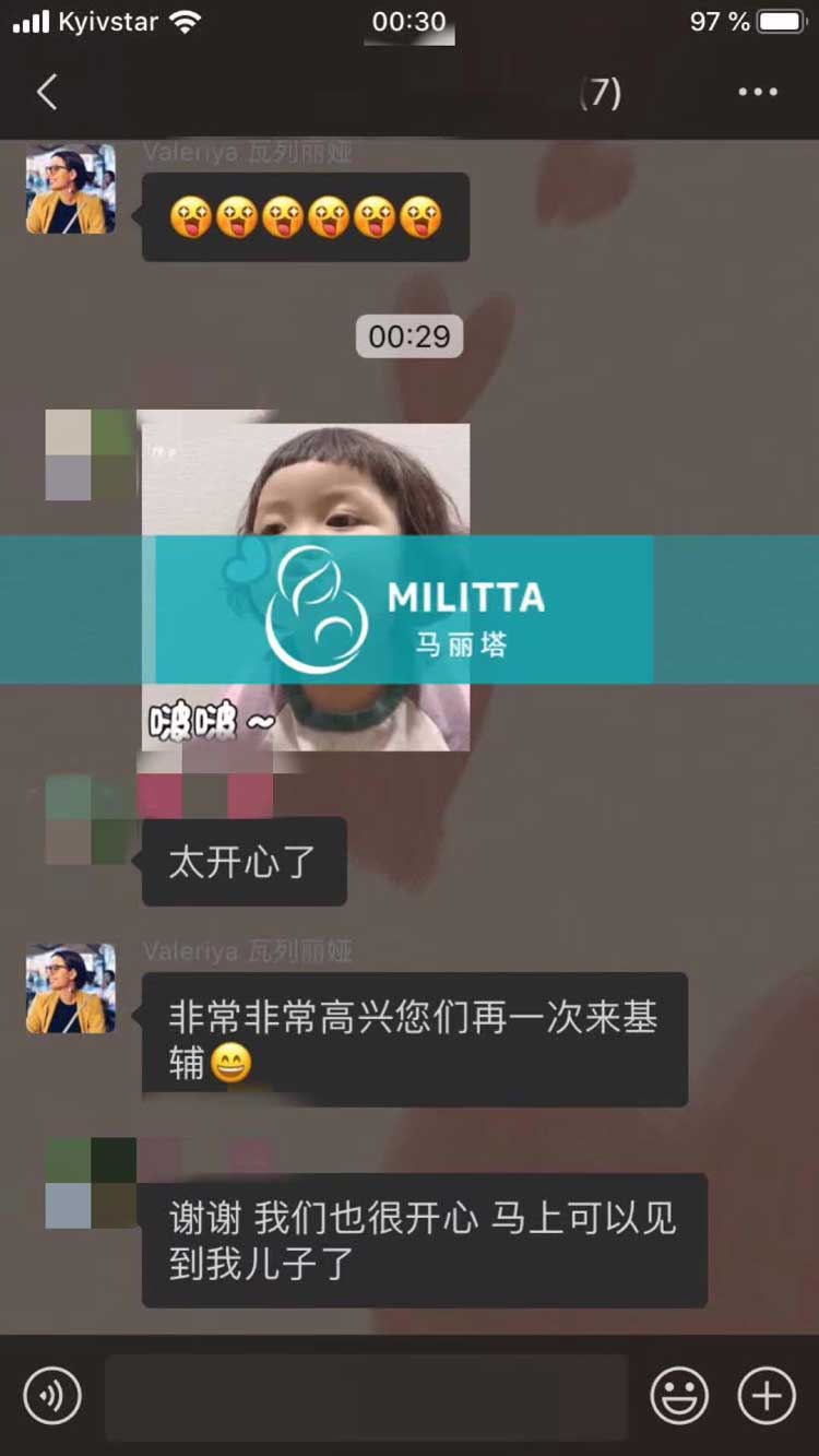 夫妻俩顺利入境乌克兰,见到了朝思暮想的孩子