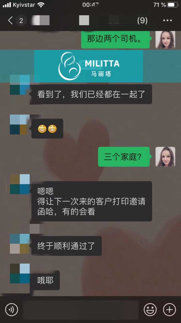 乌克兰复航后,不少夫妻都来接孩子了