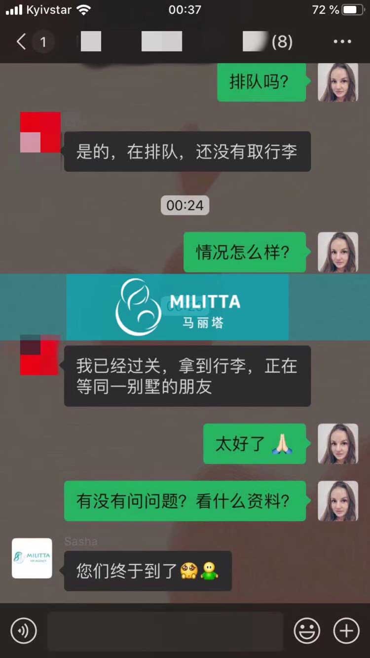 乌克兰复航后,不少夫妻都来接孩子了