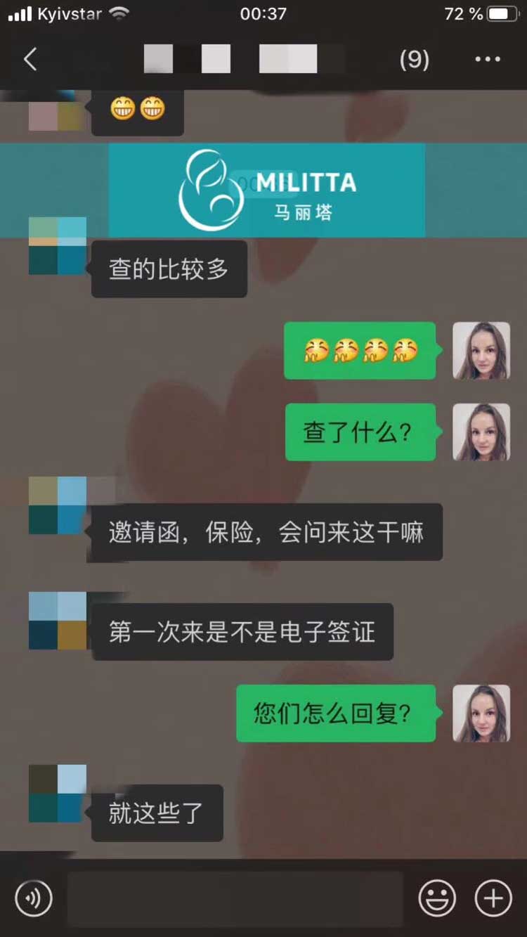 乌克兰复航后,不少夫妻都来接孩子了