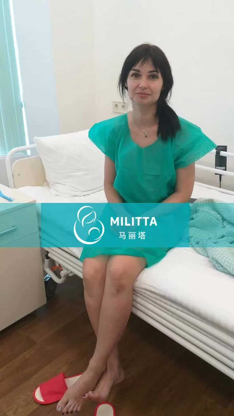 乌克兰需要试管移植之前,马丽塔都要求调理好身体