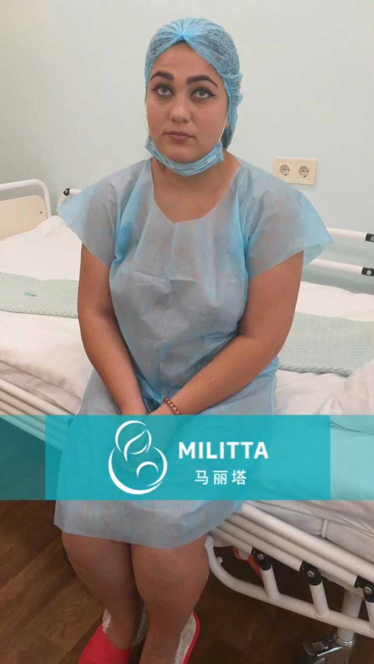 代妈试管移植