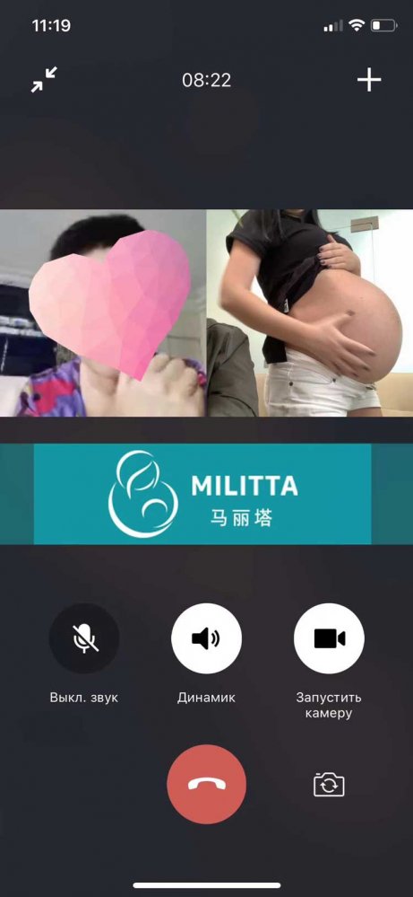 乌克兰给远在国内的宝宝准父母看看胎动