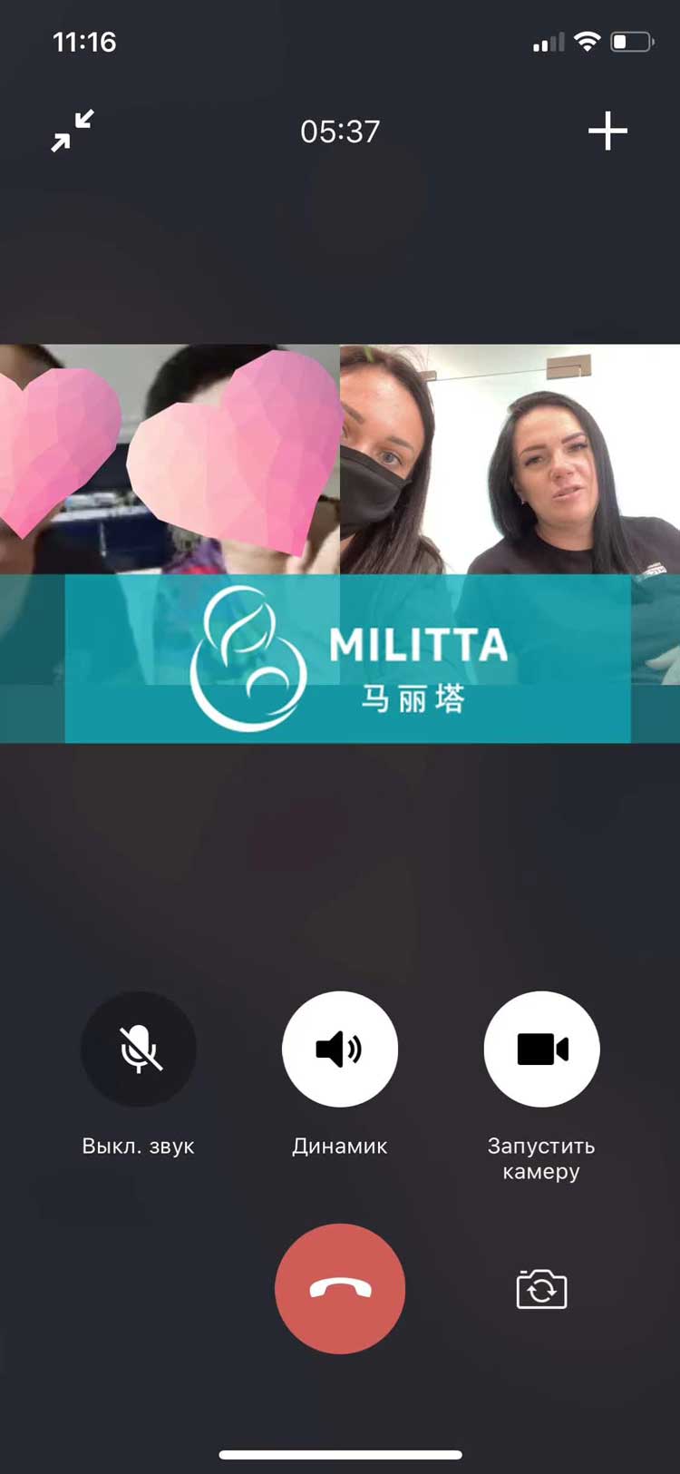 乌克兰代母给宝宝父母看胎动