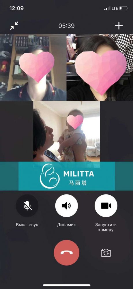 因有事不能马上过来基辅,w夫妇跟远在乌克兰的试管宝宝视频