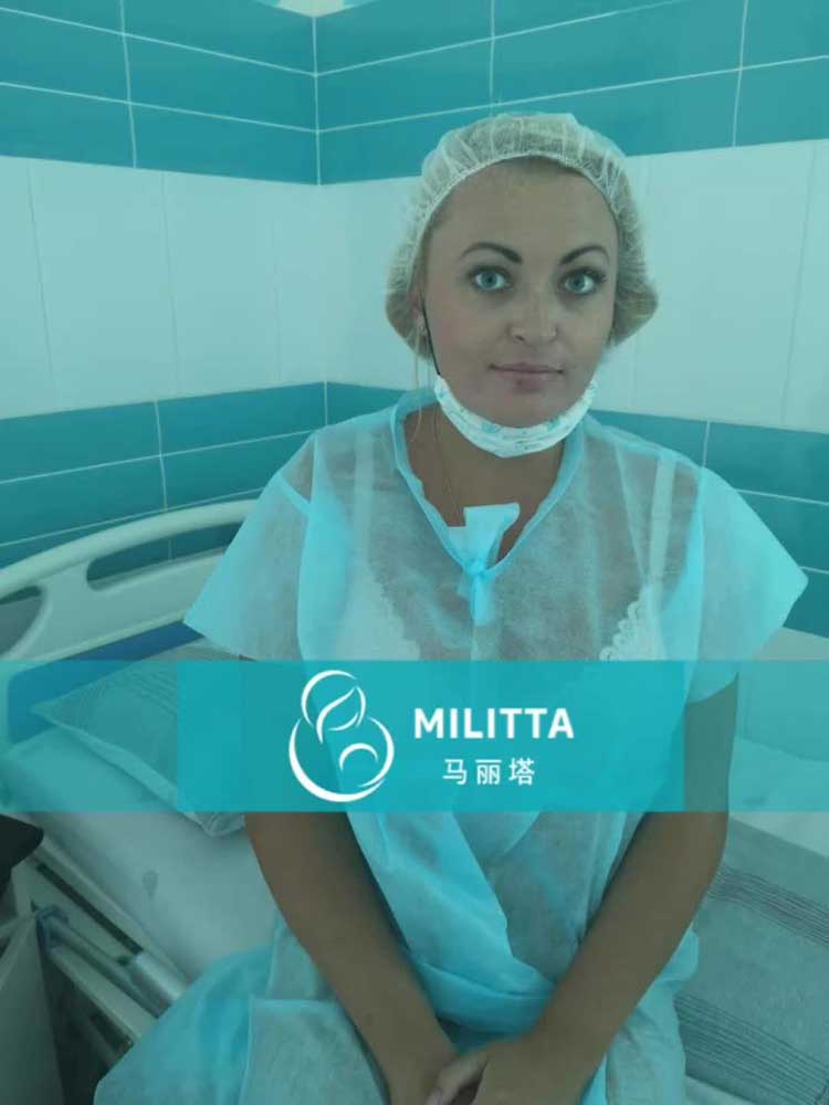 乌克兰代妈试管移植