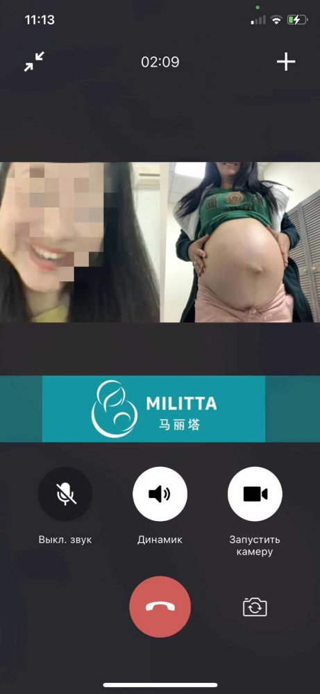 L女士跟她的乌克兰视频,展示她的大肚子