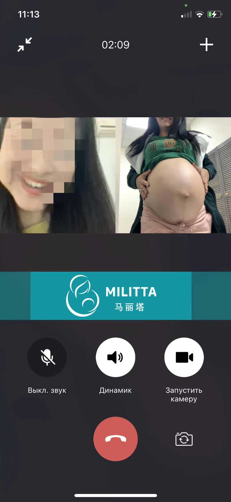 乌克兰代妈和L女士视频
