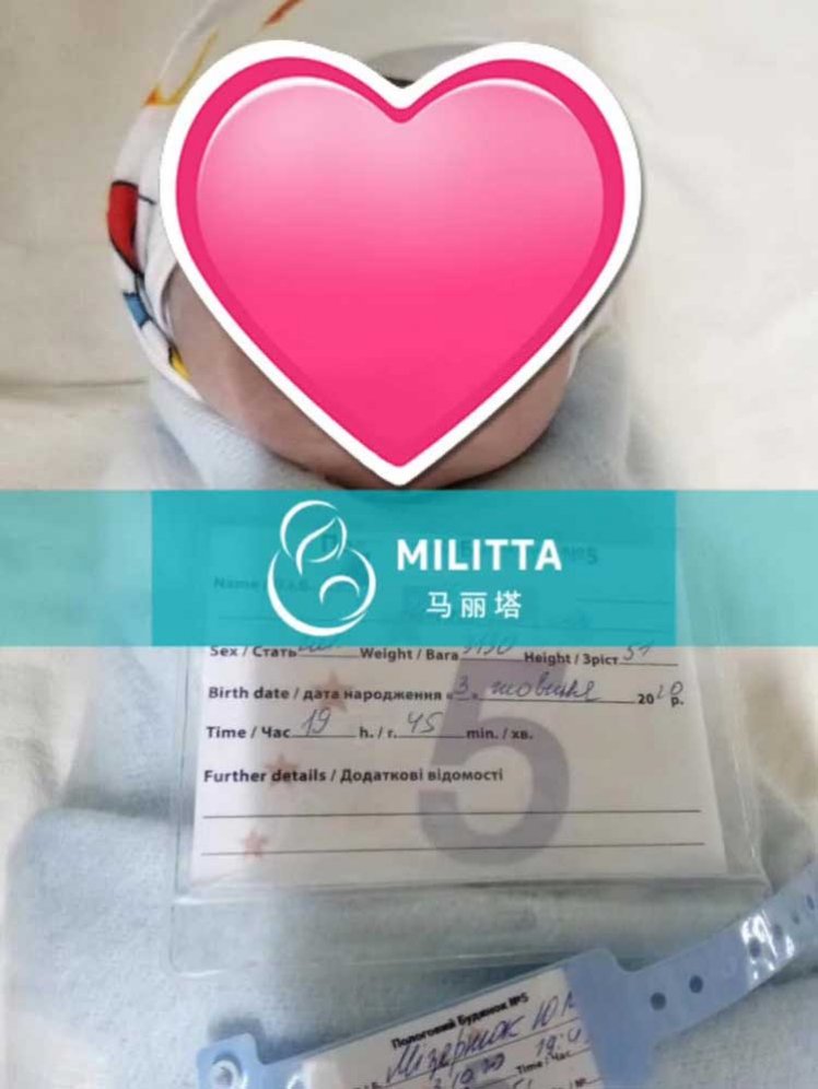 夫妻俩在日本试管屡次失败,最后将胚胎转移至乌克兰成功助孕得子