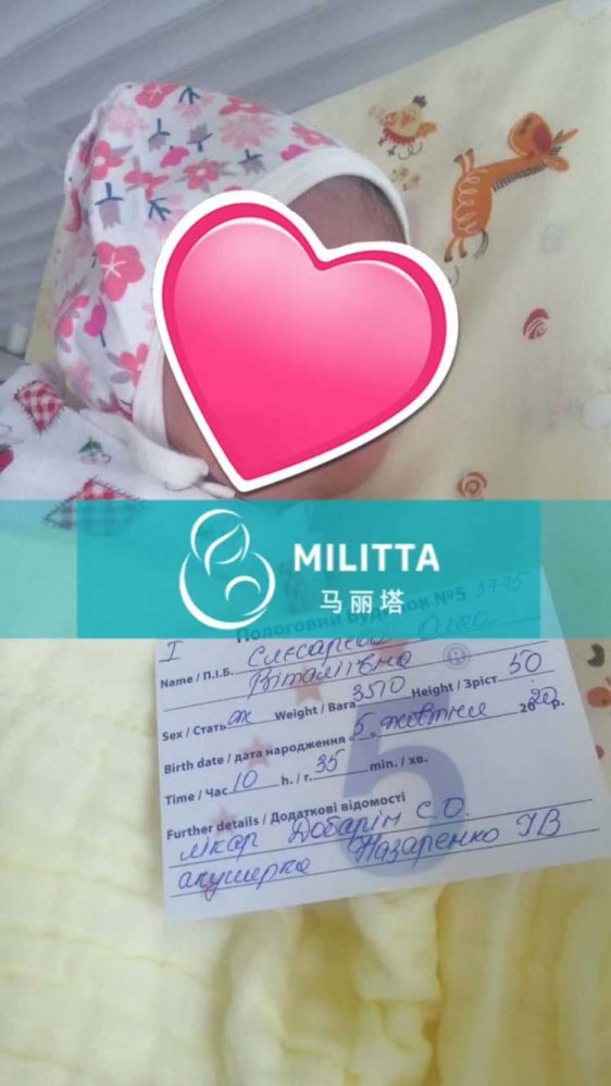 S夫妇的试管双胞胎宝宝诞生了,两娃身高体重正常