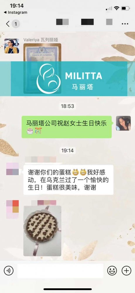 夫妻在基辅试管期间过生日时,马丽塔送上蛋糕庆祝