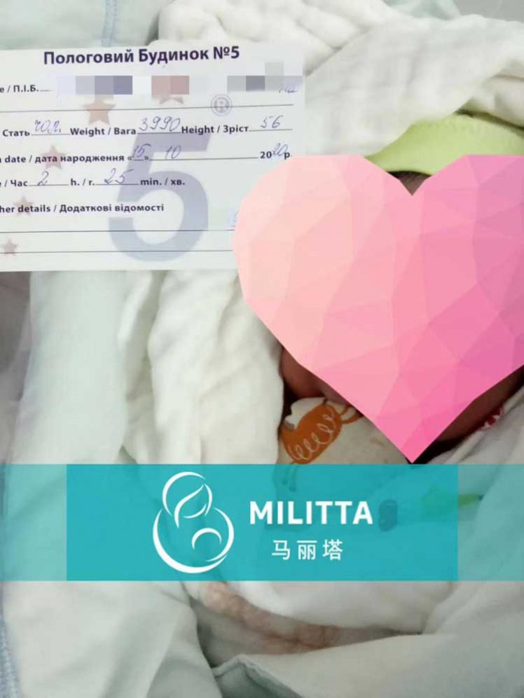 T先生的乌克兰试管宝宝出生了 顺产生的,宝宝3.99千克
