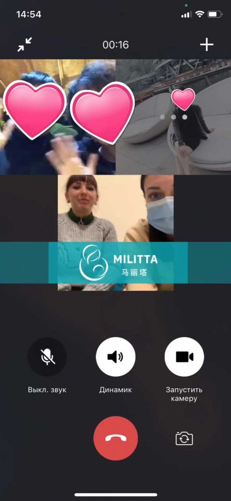 看生活照片还是不放心就约在视频上聊天