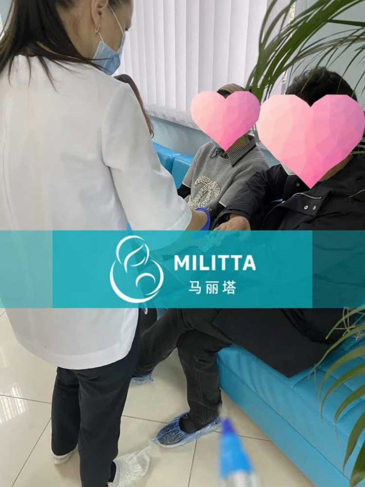 Z夫妇在MC医院做试管项目,女方取卵、男方取精