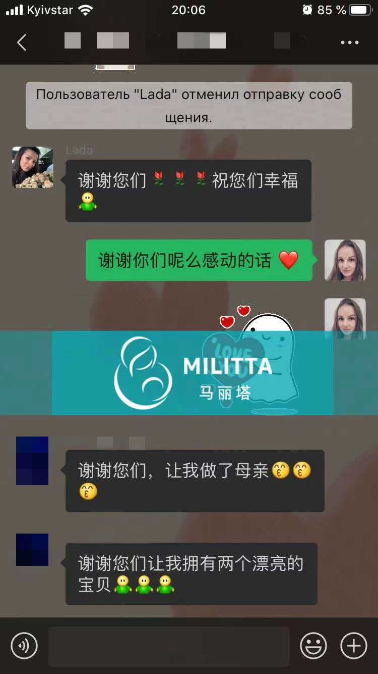 认可马丽塔的试管助孕服务
