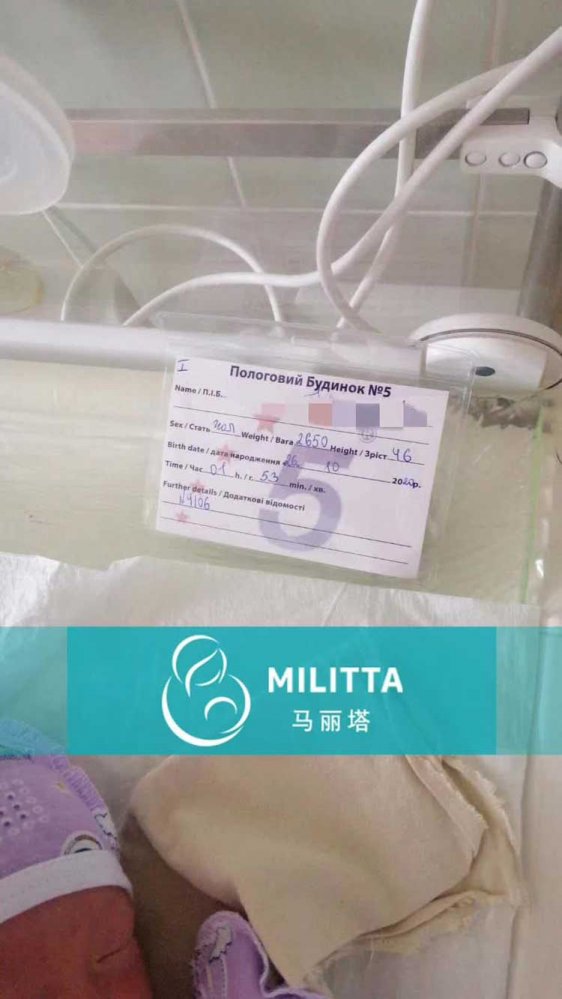马丽塔三对夫妻的试管宝宝顺利出生,其中两对夫妇得到龙凤胎