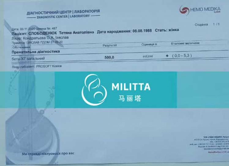 M夫妇选择在丽塔医院试管,第二次移植验孕成功
