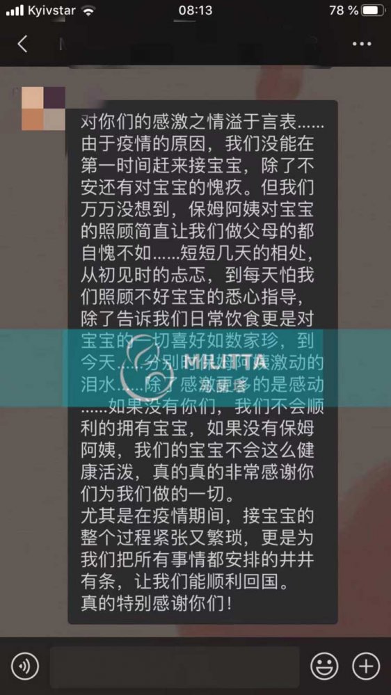Y女士入境乌克兰寻求试管生子没遇到啥阻碍,很轻松